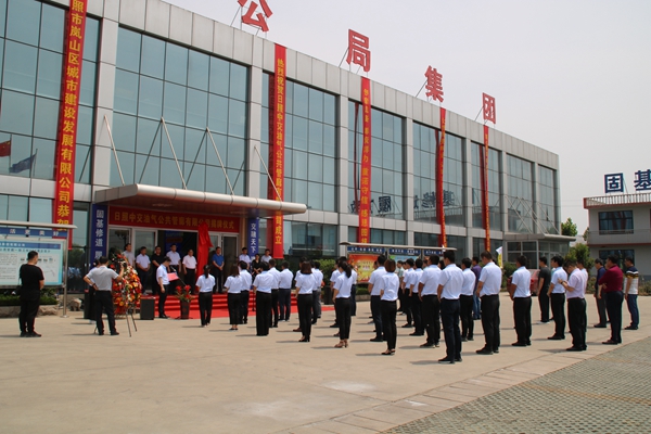 1560130285419222.jpg 揭牌仪式现场 摄影:李冲_副本.jpg